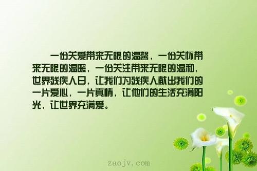 关于关怀的好部分