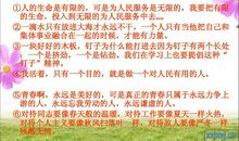 学会生存的名言警句