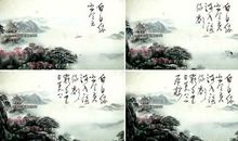 孟浩然：宴梅道士山房