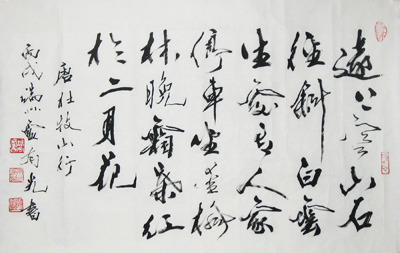 杜牧的古诗