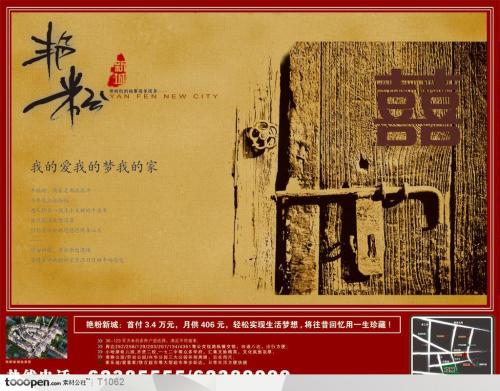 保健品的品牌口号