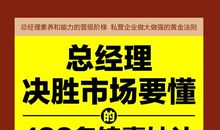 三大锦囊，决胜高考