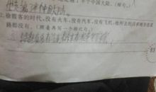 含有排比的句子