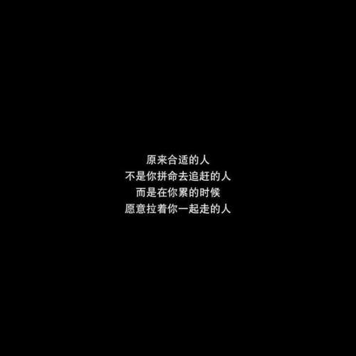 分手后心痛的一句话