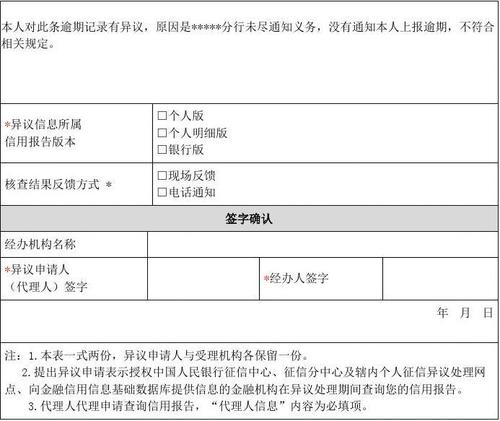 自我评估