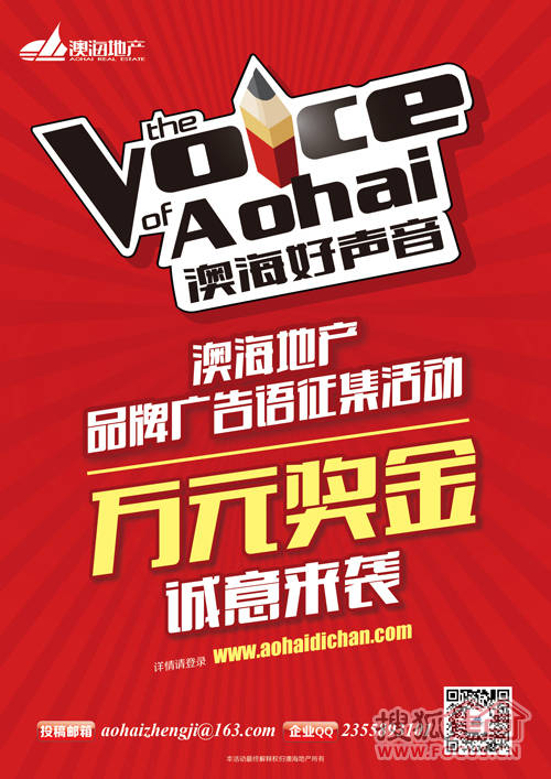 沙发品牌口号