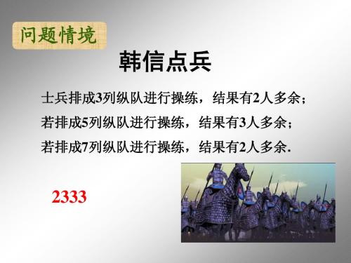 韩新评论的下一句话是什么