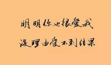 分手后坚强的句子