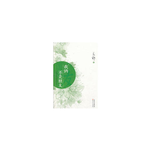 逸舒：省钱