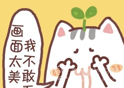 生完孩子后的问候