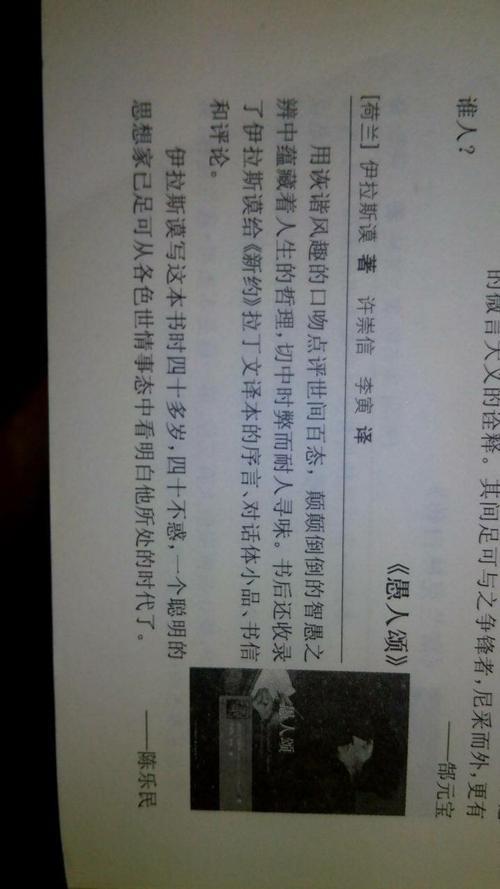 好话，好句子，精彩段落