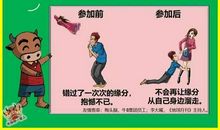 选择那件让你感到痛苦的事情，你就能超越自我