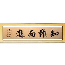 关于面临困难的名言