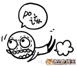 小石子捡起柿子的绕口令