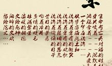 关于灵感的名言