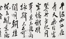 李白：夜泊牛渚怀古