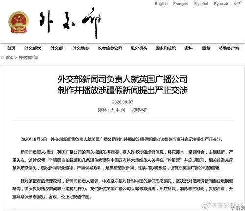 盲阿华大喊黑色阿华绕口令
