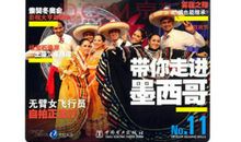 高考前十几天，查漏补缺重理解