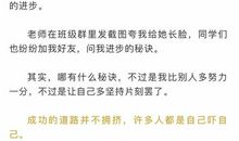 成功的道路并不拥挤，别那么早放弃