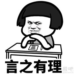 易舒：合理