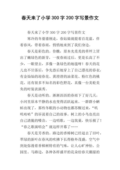 好文章款