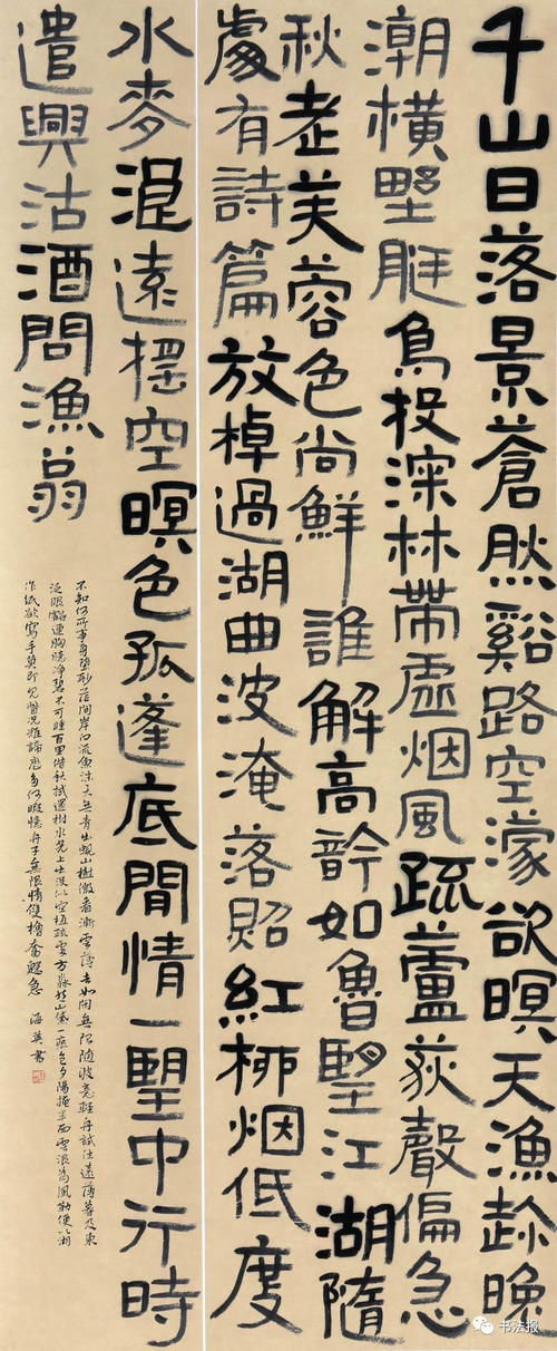夏万春：怎么了？傅楚的爱是什么