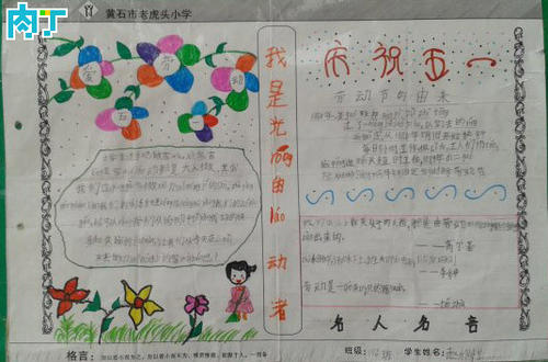 关于工人的名言