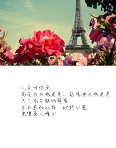 易舒：说英语