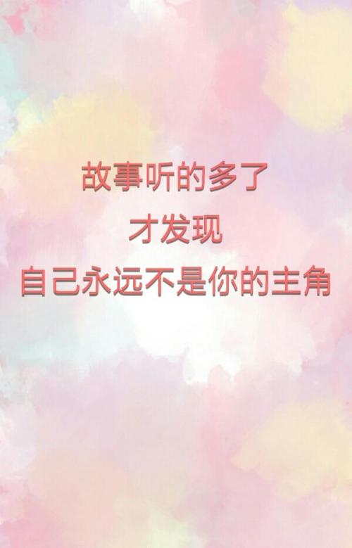 悲伤的句子