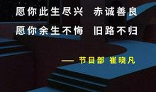 愿你加倍努力,过上自己想要的生活