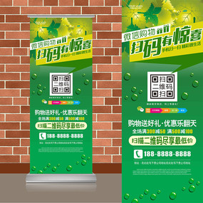 绿色健康农产品的口号