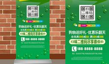 绿色健康农产品广告语