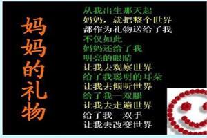 关于母亲的诗