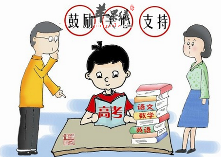 高考冲刺阶段如何缓解心理压力
