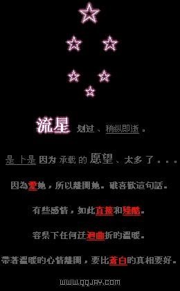 悲伤的消息