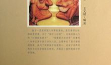 关于面子的名言