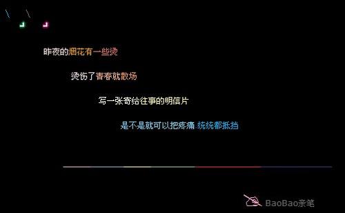 给姐姐的讯息