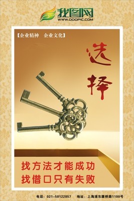 关于脾气的名言