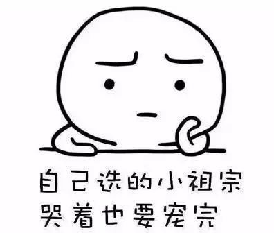 无奈的话