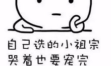 表示无奈的语句