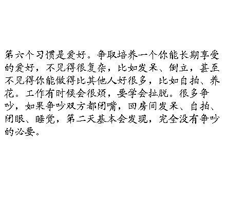 枫堂：竞技场需要养成的10个好习惯