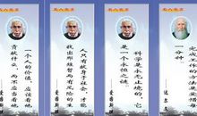 高中生名人名言大全