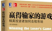 哈夫洛克·埃利斯名言