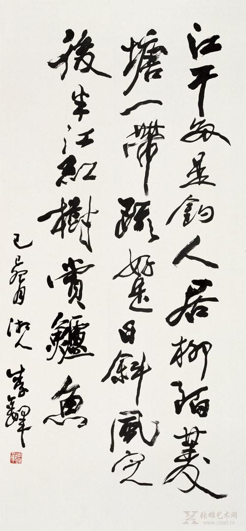 王士zhen：郑州绝句