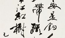 王士祯：真州绝句