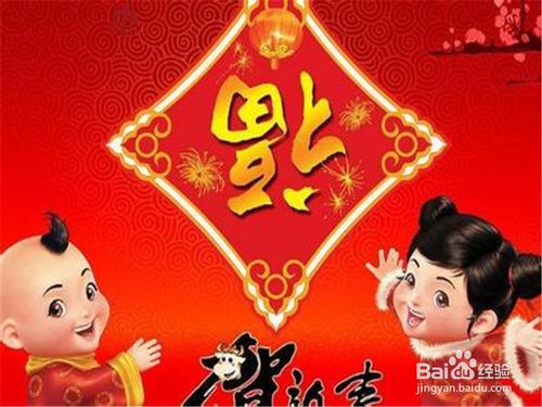 祝贺出生