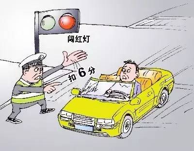 危言耸听的人