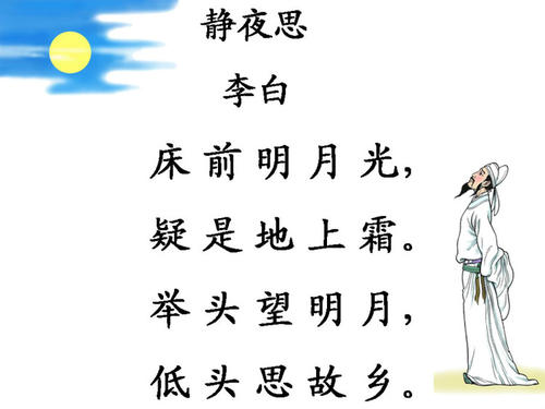 关于失踪之家的古诗