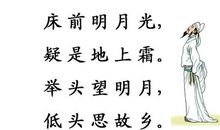 有关思念家乡的古诗