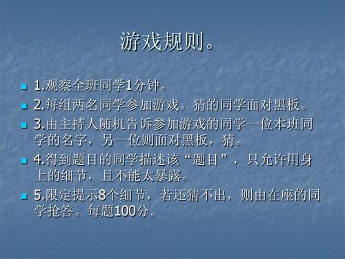 细节决定成败